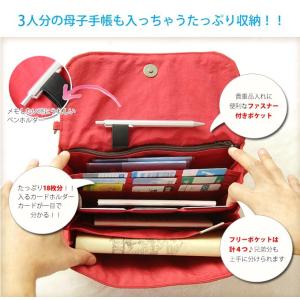 母子手帳ケース ショルダーバック ジャバラ式 ...の詳細画像2