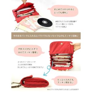 母子手帳ケース ショルダーバック ジャバラ式 ...の詳細画像4