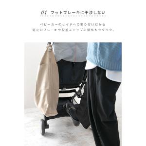 日本製 ワンタッチで取り外せる ベビーカー サ...の詳細画像3