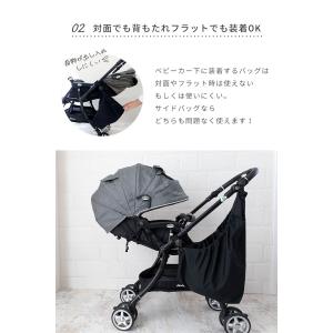 日本製 ワンタッチで取り外せる ベビーカー サ...の詳細画像4