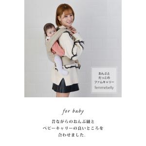 抱っこ紐 ベビーキャリー おんぶ紐 ファムキャリー だっこ紐 メッシュ
