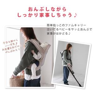 抱っこ紐 ベビーキャリー おんぶ紐 ファムキャリー だっこ紐 メッシュ