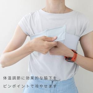 ひんやり脇ベルト 冷やしにくい脇の下を効果的に...の詳細画像4