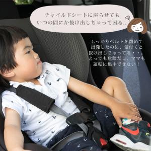 日本製 チャイルドシート 抜け出し 防止 保冷...の詳細画像2