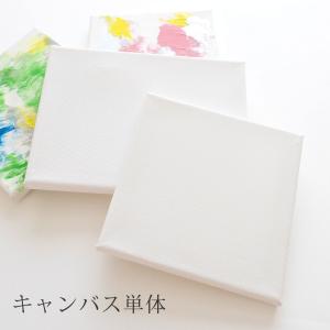 キャンバス単体 ファーストアート フィンガーアート ファーストアートタグ 1歳誕生日 お祝い 記念日 メモリアル ネコポス可