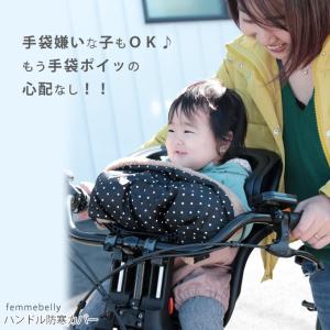 自転車 T字ハンドルも装着可能 チャイルドシー...の詳細画像2