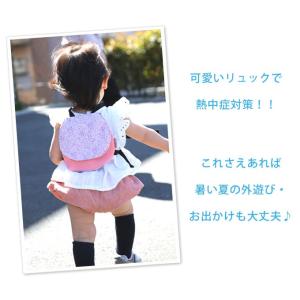 ひんやりリュック 保冷パッド 保冷ジェル付き ...の詳細画像2