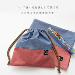 ノーアイロンOK シワになりにくい 巾着袋 巾...の詳細画像2
