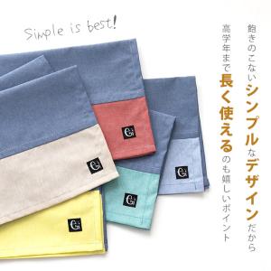 ノーアイロンOK シワになりにくい 給食ナフキ...の詳細画像4