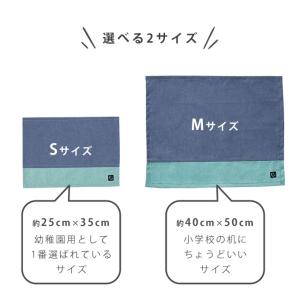 ノーアイロンOK シワになりにくい 給食ナフキ...の詳細画像5