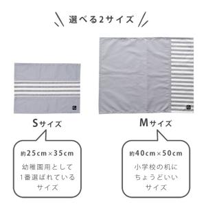 ノーアイロンOK シワになりにくい 給食ナフキ...の詳細画像4