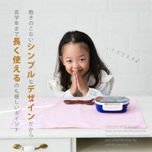 ノーアイロンOK シワになりにくい 給食ナフキ...の詳細画像3