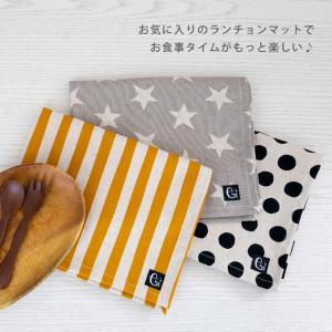 給食ナフキン 給食マット 日本製 ランチマット...の詳細画像1