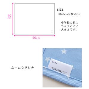 給食ナフキン 給食マット 日本製 ランチマット...の詳細画像3