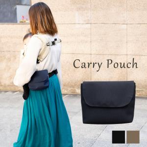 キャリー用 ミニポーチ 抱っこ紐に取り付けれる ミニバッグ 抱っこ紐 取り付け バッグ ポーチ ウエストポーチ ポケット キャリー エルゴ 日本製