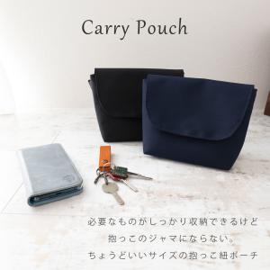 キャリー用 ミニポーチ 抱っこ紐に取り付けれる...の詳細画像1