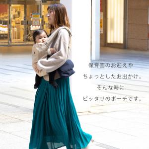 キャリー用 ミニポーチ 抱っこ紐に取り付けれる...の詳細画像4