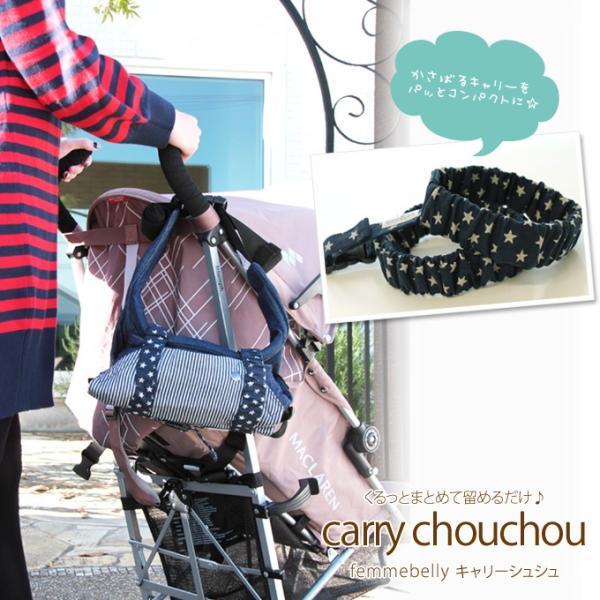 抱っこ紐 収納 抱っこひも収納カバー 抱っこひも ベビーキャリー 収納 キャリーシュシュ 簡単 コン...