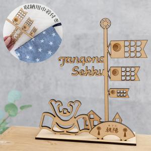 木製 五月人形 コンパクト おしゃれ 兜 こいのぼり 名前札 収納用巾着袋付き 端午の節句 鯉のぼり 兜飾り 室内 飾り お祝い 日本製 ネコポス可 Mgn Femmebelly ファムベリー 通販 Yahoo ショッピング