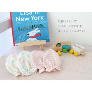 ベビーミトン ミトン ベビー手袋 ひっかき防止...の詳細画像1
