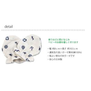 ベビーミトン ミトン ベビー手袋 ひっかき防止...の詳細画像3
