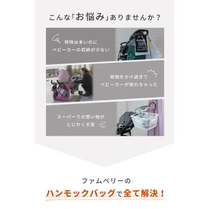 日本製 特許取得済み ワンタッチで着脱 ベビー...の詳細画像4