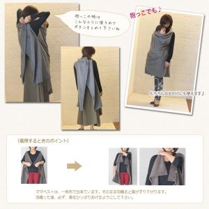 ママエプロン 抱っこ紐 ケープ ママケープ ベ...の詳細画像3
