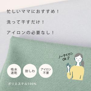 ノーアイロンOK シワになりにくい 給食ナフキ...の詳細画像2