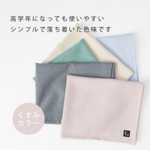 ノーアイロンOK シワになりにくい 給食ナフキ...の詳細画像4