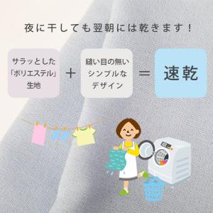 ノーアイロンOK シワになりにくい 給食ナフキ...の詳細画像3