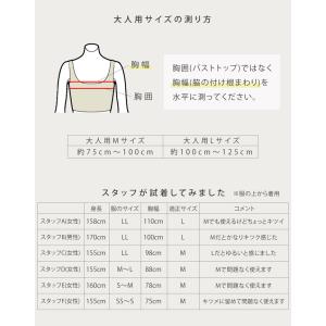 大人用サイズ 熱冷まし ベスト 保冷剤 脇の下...の詳細画像2