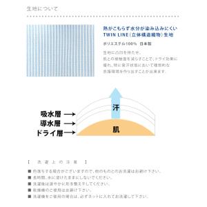 特許申請済み 熱冷まし ベスト 発熱 保冷剤 ...の詳細画像4