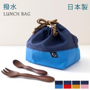撥水 お弁当袋 巾着 ランチ巾着 ランチ巾着袋 ...の商品画像
