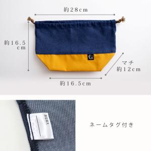 撥水 お弁当袋 巾着 ランチ巾着 ランチ巾着袋...の詳細画像5