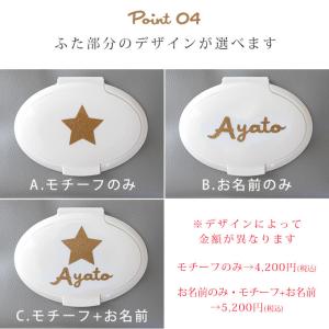 おむつポーチ 名入れ おしりふき内蔵 大容量 ...の詳細画像2