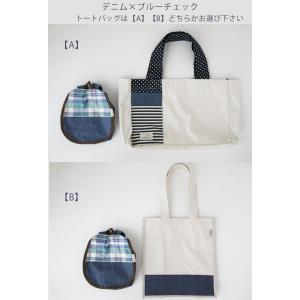 お揃い ママトート ベビーリュック セット お...の詳細画像3