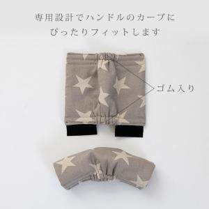 ベビーカー用ハンドルカバー 2枚セット グリッ...の詳細画像3