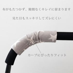 ベビーカー用ハンドルカバー 2枚セット グリッ...の詳細画像4