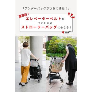 進化型 上にも装着OK ベビーカーアンダーバッ...の詳細画像1