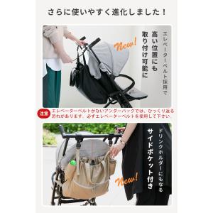 進化型 上にも装着OK ベビーカーアンダーバッ...の詳細画像5