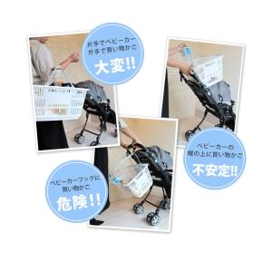 ベビーカーがショッピングカートに ベビーカーに...の詳細画像1