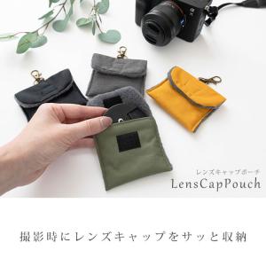 レンズキャップ ポーチ ケース レンズカバーバ...の詳細画像1