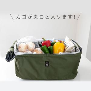 マイカゴール レジカゴが入る 保冷バック レジ...の詳細画像3