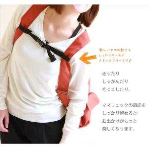 リュック用胸バックル ママリュック 肩紐のずり...の詳細画像2