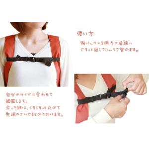 リュック用胸バックル ママリュック 肩紐のずり...の詳細画像3
