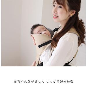 日本製 だっこ紐 ファムキャリー ベビーキャリ...の詳細画像1