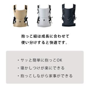 日本製 だっこ紐 ファムキャリー ベビーキャリ...の詳細画像2