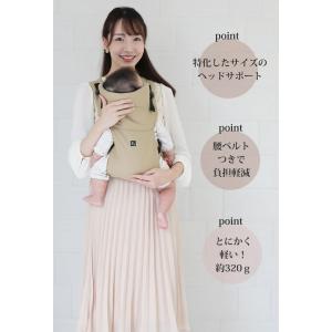 日本製 だっこ紐 ファムキャリー ベビーキャリ...の詳細画像3