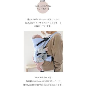 日本製 だっこ紐 ファムキャリー ベビーキャリ...の詳細画像4