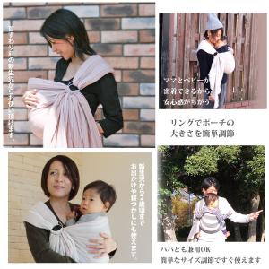 ベビースリング スリング しじら しじら織り ...の詳細画像2